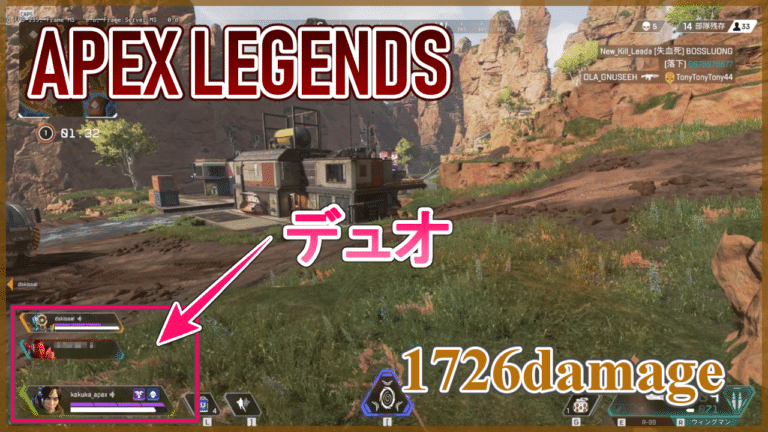 【Apex Legends プレイ動画】開幕ウィングマンが超強い!リレーで無双してきた