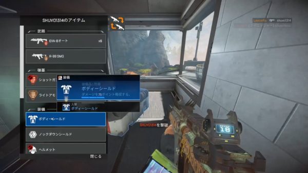 Apex Legends アプデでフィニッシャーが超強化 シールドセルとどっちが早い