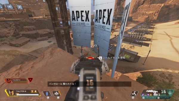 Apex Legends 射撃訓練場にpvpが追加 フレンドリーファイアをonにしよう Fps World