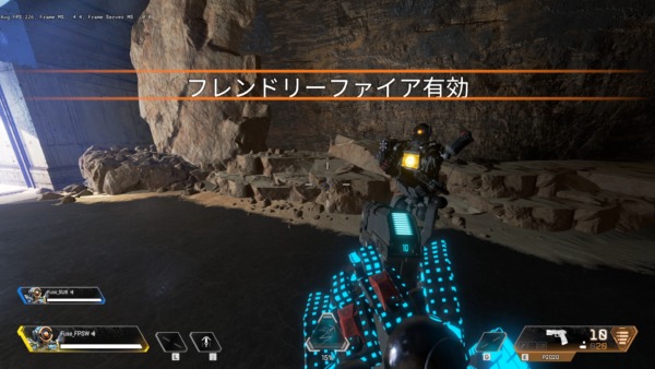 Apex Legends 射撃訓練場にpvpが追加 フレンドリーファイアをonにしよう Fps World