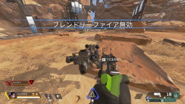 Apex Legends 射撃訓練場にpvpが追加 フレンドリーファイアをonにしよう Fps World