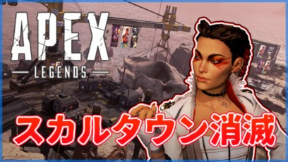 Apex Legends シーズン5 ゲームプレイトレーラー