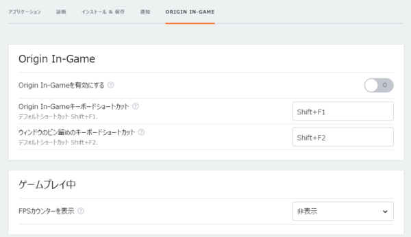 Apex Legends Fpsカウンターを表示するコマンドライン引数