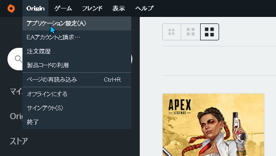 最も欲しかった Apex Pc フレンド オフライン Apex Pc フレンド オフライン